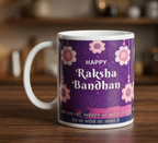 Happy Raksha Bandhan Printed Ceramic Coffee Mug for Brother